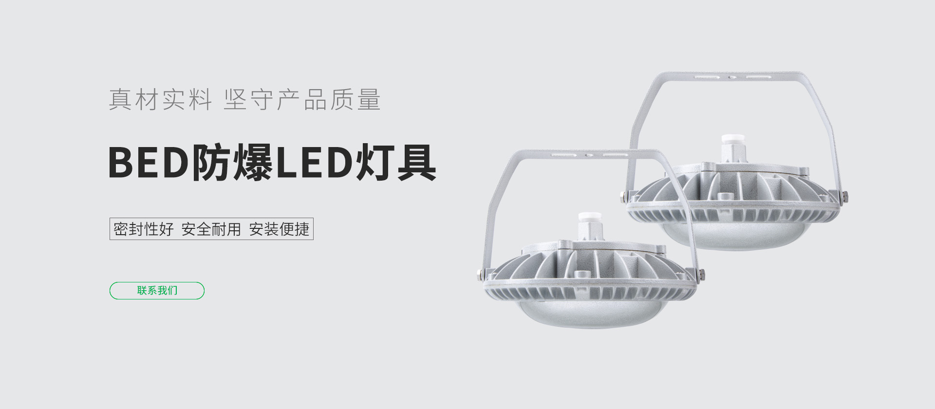 祥防防爆电器有限公司