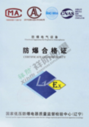 BAY 合格证 检验报告